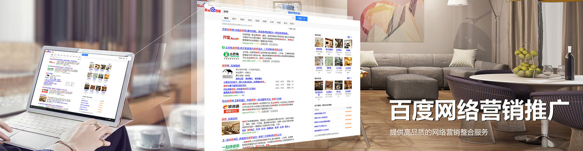 沧源sem竞价员